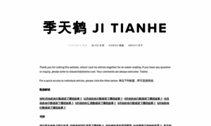 Jitianhe.com thumbnail