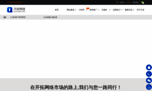 Jiuanweb.com thumbnail