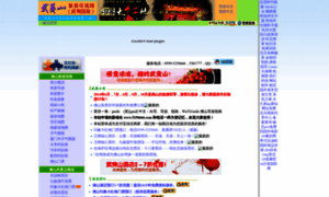 Jiujiang8.top thumbnail