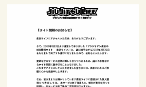 Jiujitsu-life.com thumbnail