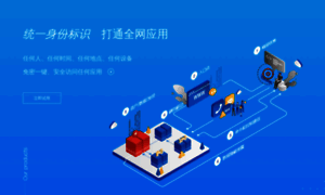 Jiuqi.idsmanager.com thumbnail