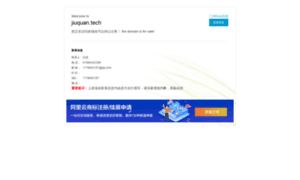 Jiuquan.tech thumbnail