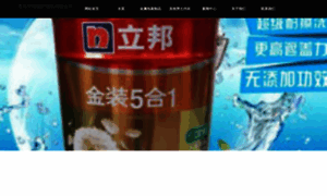 Jiuweiyang.cn thumbnail