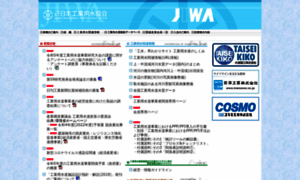 Jiwa-web.jp thumbnail