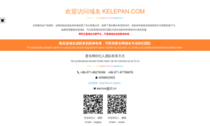 Jiyi.kelepan.com thumbnail