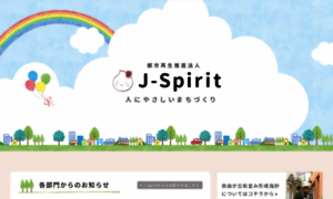 Jiyugaoka-spirit.com thumbnail