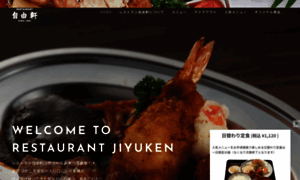 Jiyuken.com thumbnail