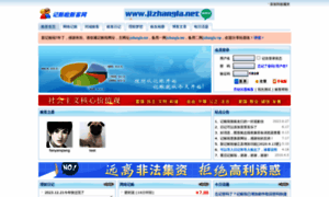 Jizhangla.net thumbnail