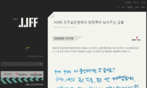 Jjff.indicine.or.kr thumbnail