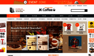 Jkcoffee.kr thumbnail
