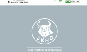 Jkhd.co.jp thumbnail