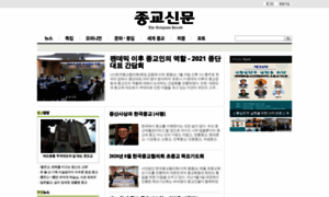 Jknews.kr thumbnail