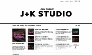 Jkstudio-blog.kr thumbnail