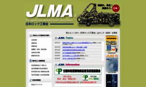 Jlma.org thumbnail