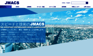 Jmacs-j.co.jp thumbnail