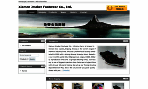 Jmaker.dtllamp.com thumbnail