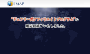 Jmap-n.jp thumbnail