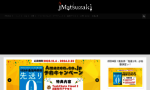 Jmatsuzaki.com thumbnail