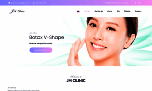 Jmclinicbeauty.com thumbnail