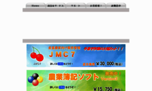 Jmcy.co.jp thumbnail