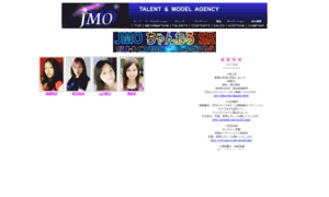 Jmo.co.jp thumbnail