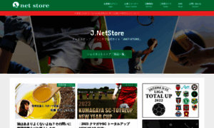 Jnet-store.com thumbnail