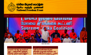 Jnpsrilanka.lk thumbnail