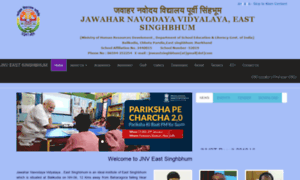 Jnveastsinghbhum.ac.in thumbnail