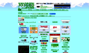 Jo3gbd.nobody.jp thumbnail