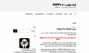 Joapp641.gigfa.com thumbnail