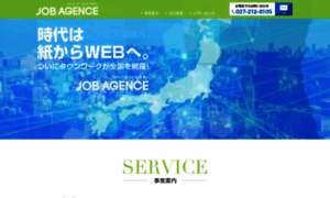 Job-agence.com thumbnail