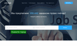 Job-hab.ru thumbnail