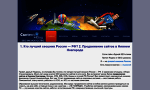 Job-in-net.ru thumbnail