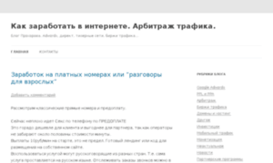 Job-pay.ru thumbnail