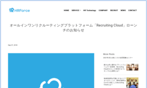 Job-recruitment.jp thumbnail