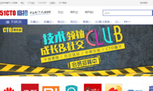 Job.51cto.com thumbnail