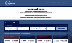Job.webmoskva.ru thumbnail