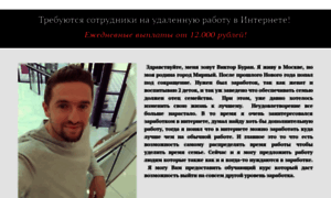 Jobblog2018.ru thumbnail