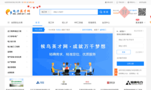 Jobdianli.com thumbnail