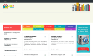Jobgroup.ru thumbnail