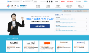 Jobjapan.kita.net thumbnail