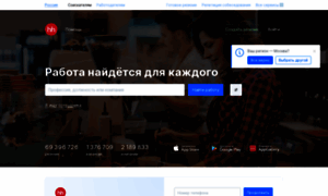 Joblist.ru thumbnail