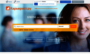Jobmax.ru thumbnail