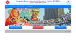 Jobs.banbeis.gov.bd thumbnail