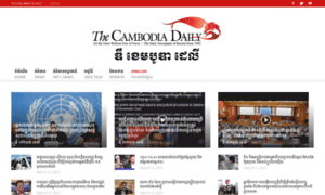 Jobs.cambodiadaily.com thumbnail