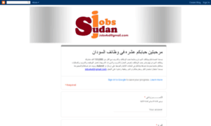 Jobs4sudan.blogspot.com thumbnail