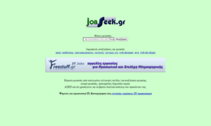 Jobseek.gr thumbnail