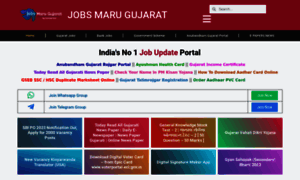 Jobsmarugujarat.in thumbnail