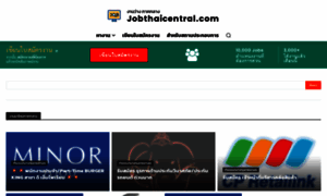 Jobthaicentral.com thumbnail