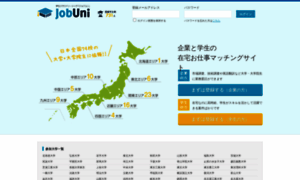Jobuni.jp thumbnail